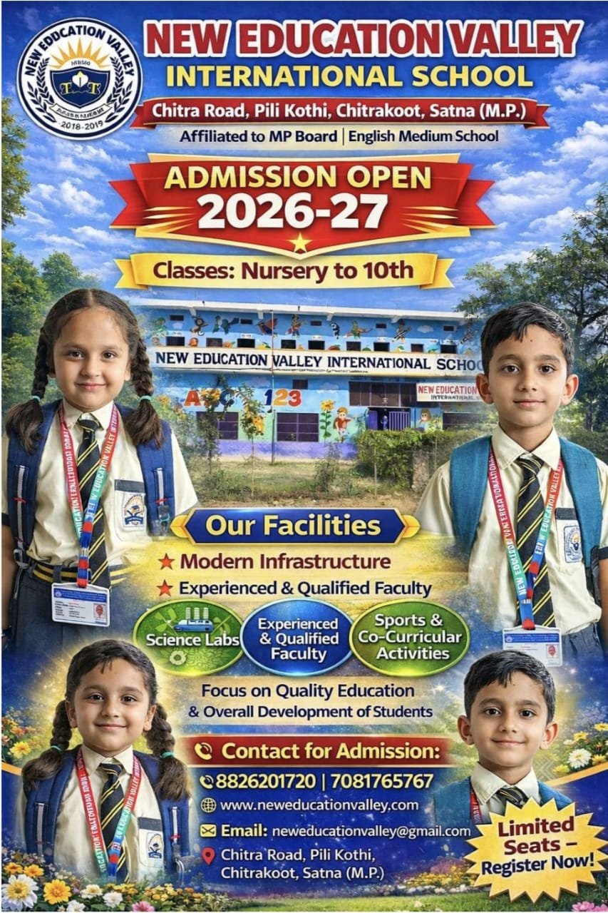 School Building
